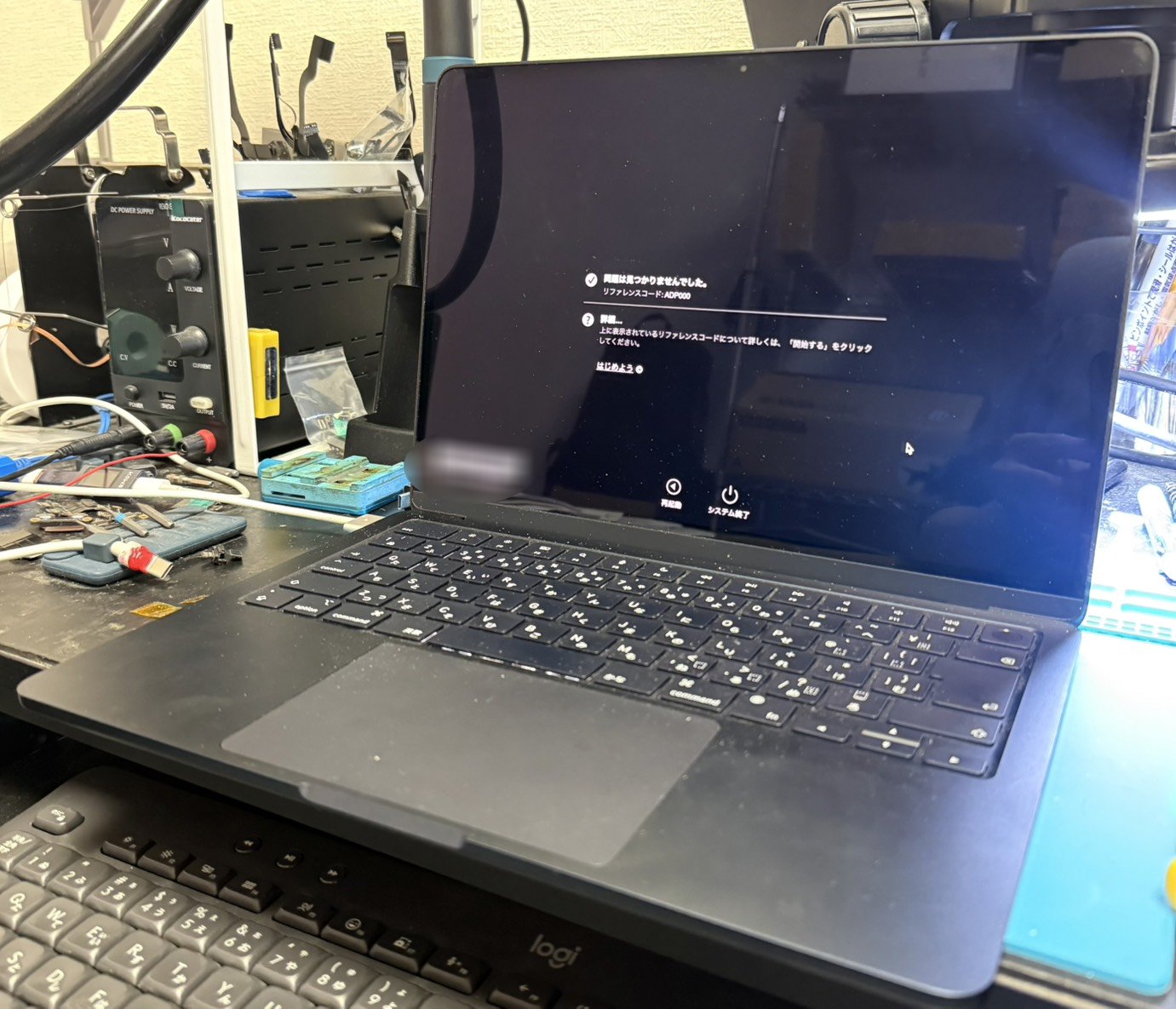 MacBook Air A2681 Apple Diagnostics結果